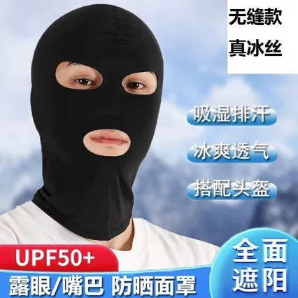 Cross-Border Ice Silk Headgear Thin Summer Three-Hole Mask Swimming Waterproof Sports Sun Protection Men's Face Cover Amazon