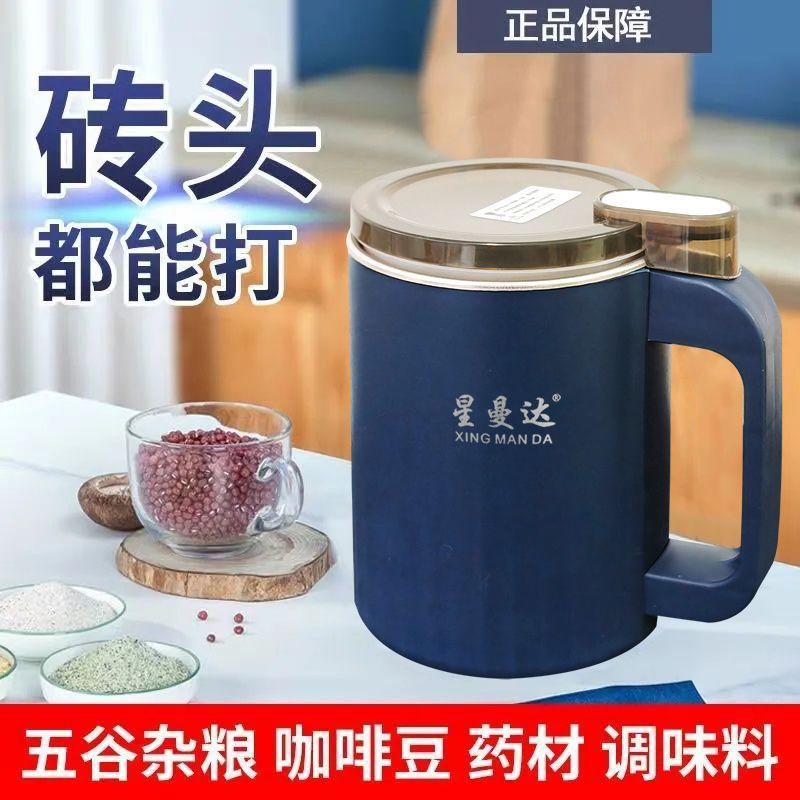磨粉机新款多功能研磨机粉碎机家用五谷杂粮超细打粉机材破壁批发