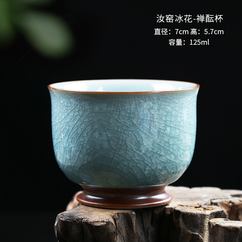 루 가마 아이스 플라워-선 윤 컵