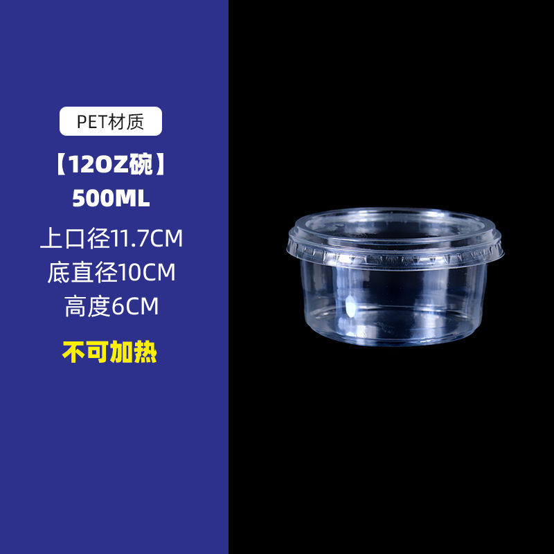 フルーツカップ使い捨てフルーツボックスネット赤スイカフルーツすくい専用サラダカップ包装ボックス露店ボックス商用|undefined