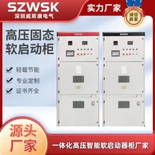 6KV10KV�߉��̑Bܛ���ә� ݔ����һ�w���߉�����ܛ���������S��