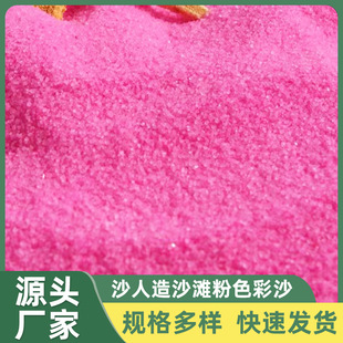 �麣����Ⱦɫ��ɰ�W�tɳ����ɫɳ�Ӄ�ͯ�ۼtɰ�Ӿ��^�쾰��ɫ��ɰ