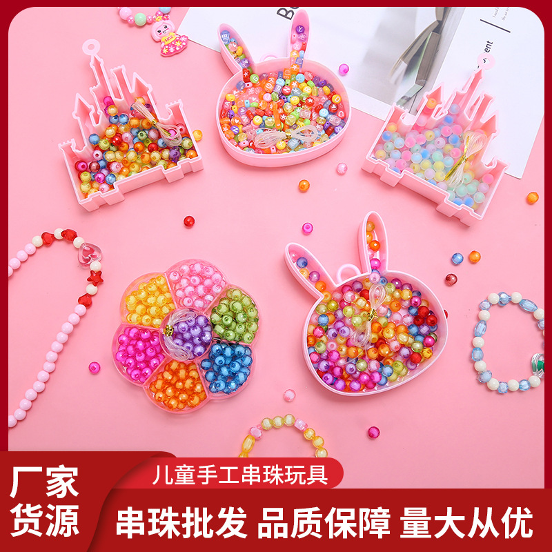 儿童diy串珠玩具马卡龙色大孔圆珠益智饰品材料手串项链创意散珠