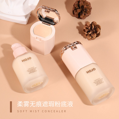 Domestics makeup HOJO new pattern Liquid Foundation Trill Same item Concealer NOVO Beauty Cosmetics student Cross border