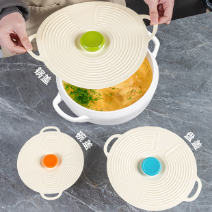 Silicone Fresh-Keeping Lid Microwave Oven Splash-Proof Dust-Proof Mosquito and Fly Cover Plate Bowl Pot Cup Lid Sealed Food-Grade Lid