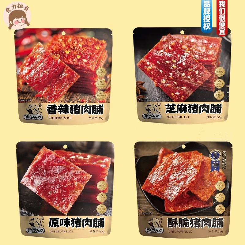 飘零大叔猪肉脯香辣原味芝麻酥脆猪肉丝网红零食靖江特产肉脯肉食