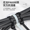 HD Haida Ligature 5 series Self locking Can not Bandage Plastic strap Packing strip