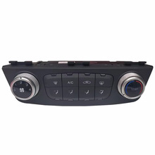 适配江淮瑞风S5空调开关 空调控制面板 空调旋钮 8112010U1510