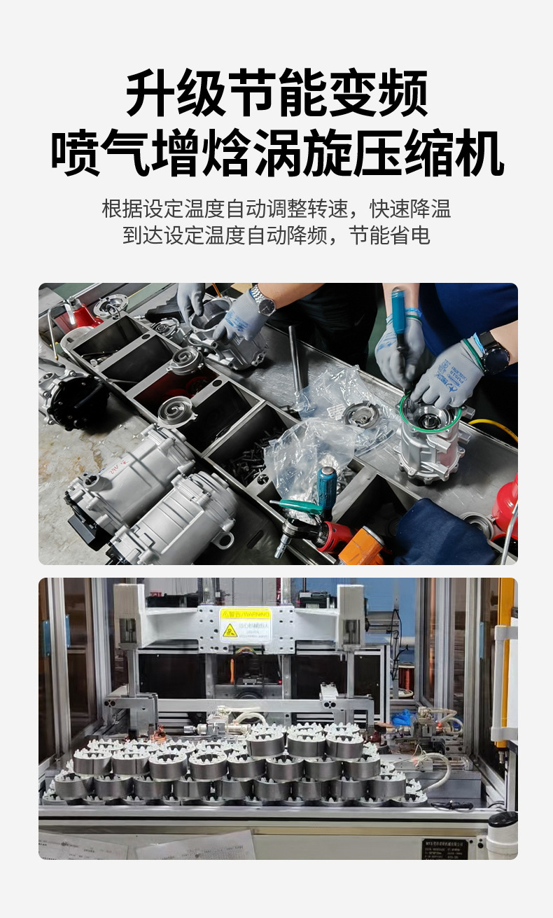 Zhongcheng Parking Refrigeration Air Conditioner 24V Heavy-Duty Truck Parking Air Conditioner Car Parking Air Conditioner 	 Special Air Conditioning for Rvs