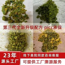 酵素;微生物发酵;代用/养生茶