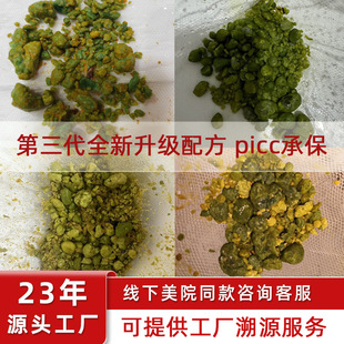 ����Ժ�����׺�̨������������ط۸�đ�ٹȴ����|�c�Ųͽ��خaƷ