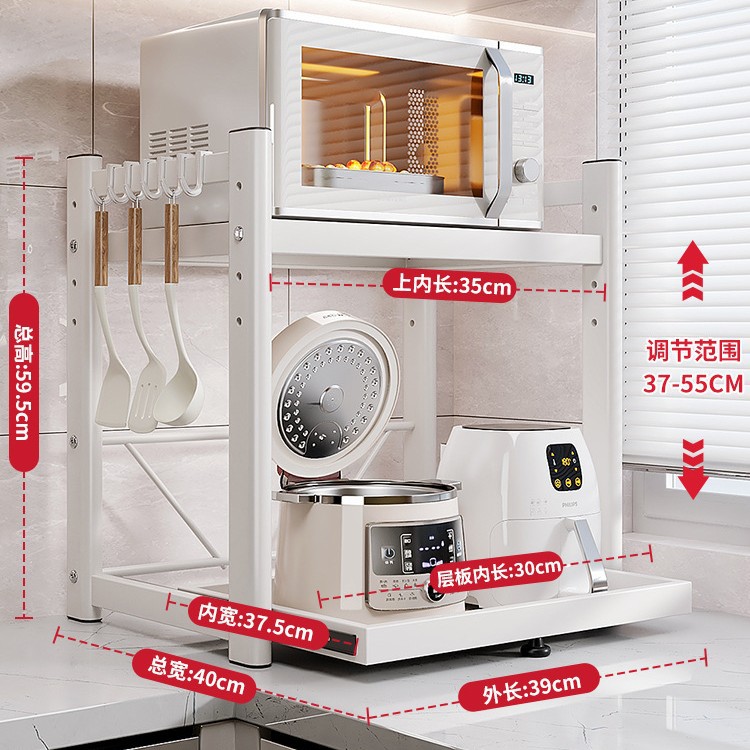 [업그레이드된 풀아웃 스타일] 화이트 길이 39cm - 후크 6개 없음