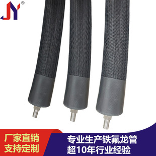 Gluing Machine Heating Insulation Ptfe Tube, High-Temperature Resistant Teflon Tube, Cotton-Wrapped Stainless Steel Braided High-Pressure Resistant Ptfe Hose