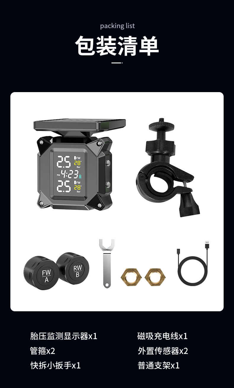 Motorcycle Tire Pressure Monitor Wireless Solar-Powered External Electric Vehicle Tire Pressure Detector High-Precision Voice Feature