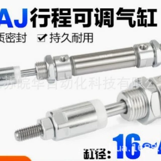 全新官方正品亚德客AIRTAC品牌定制气缸MAJ20X60-20S厂家直发定制