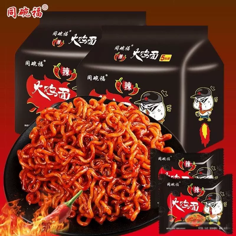 同碗福火鸡面宵夜速食零食甜辣味泡方便面泡整箱批发袋装超辣