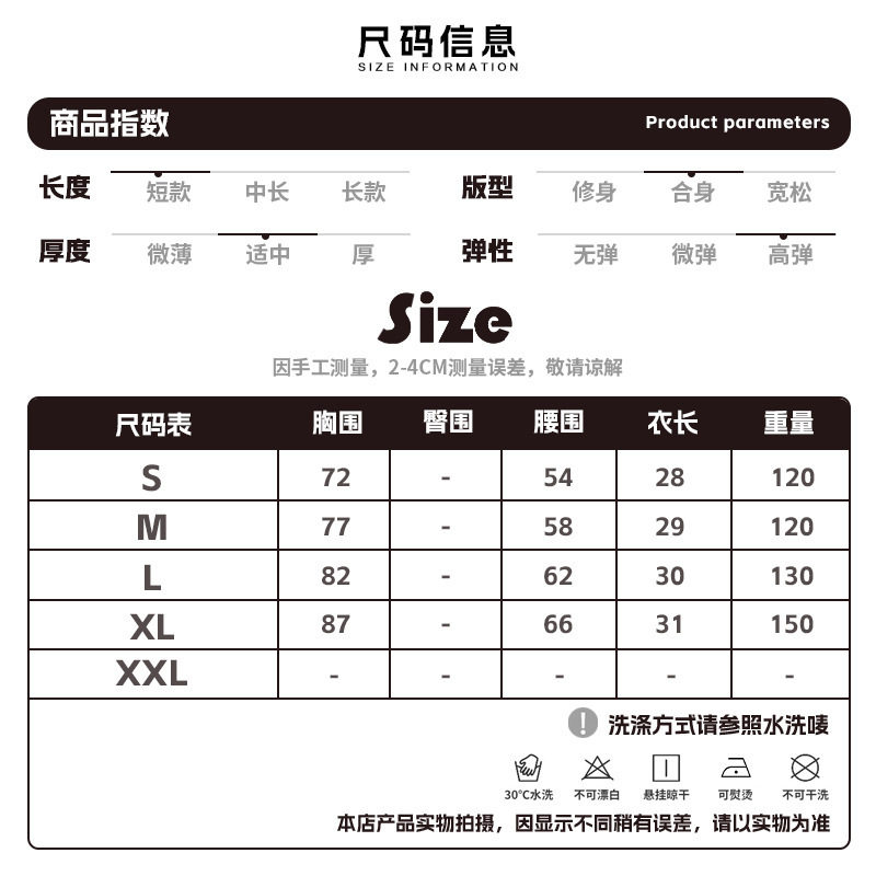 彩珠秋季跨境新款8455短袖透气瑜伽上衣运动跑步速干高强度健身衣|undefined
