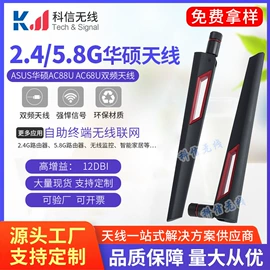 其他天线;卫星天线;连接器