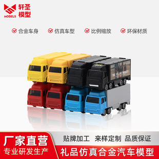 1:72�Ͻ�܇�^���zС؛܇�͹�܇�������ģ�Ϳɶ��Ɣ[���Y��܇ģ��