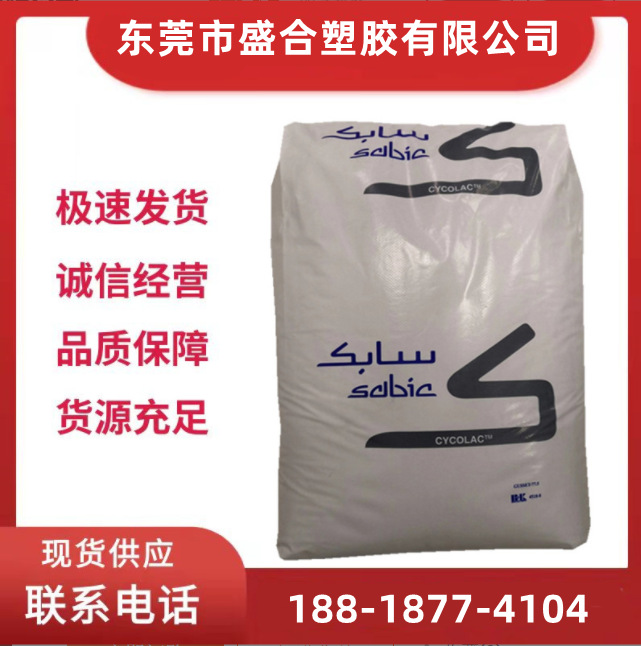 PEI沙伯基础EX12310C碳纤维增强10%导电 高刚性 高强度尺寸稳定