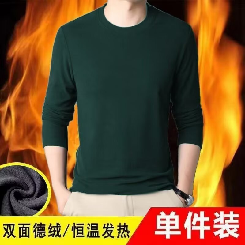 Men's Double-Sided Thermal Underwear Autumn and Winter New Thickened Solid Color Base Layer for Cold Protection Versatile Undershirt