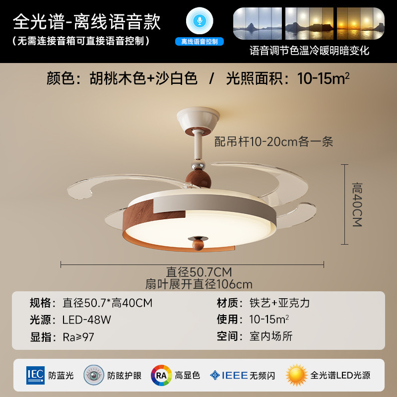 中古风扇灯法式奶油风卧室吊扇灯静音全光谱现代简约主卧餐厅吊灯|undefined