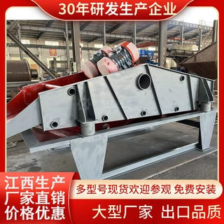 高频振动脱水筛新型洗沙脱水筛分1230型现货沙场配套沙子脱水