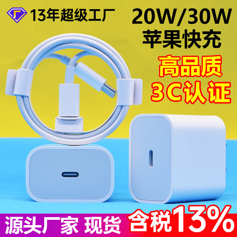 Apple iPhone uchun 3C sertifikatlangan 20W PD zaryadlagich