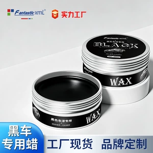 Car solid wax for polishing black cars, professional car wash palm wax, scratch repair, new car wax