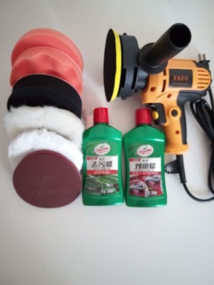 Electric 220V – Qìchē Sheet Metal Spray Repair - upgraded-configuration-scratch-wax-stain-wax-2m-wire-copper-motor