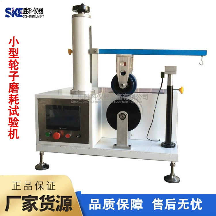 Испытательный станок для шлифования колес, небольшой испытательный станок для шлифования колес, испытательный станок для шлифования шлифовальных кругов, тест на фрикцию резиновых колес
