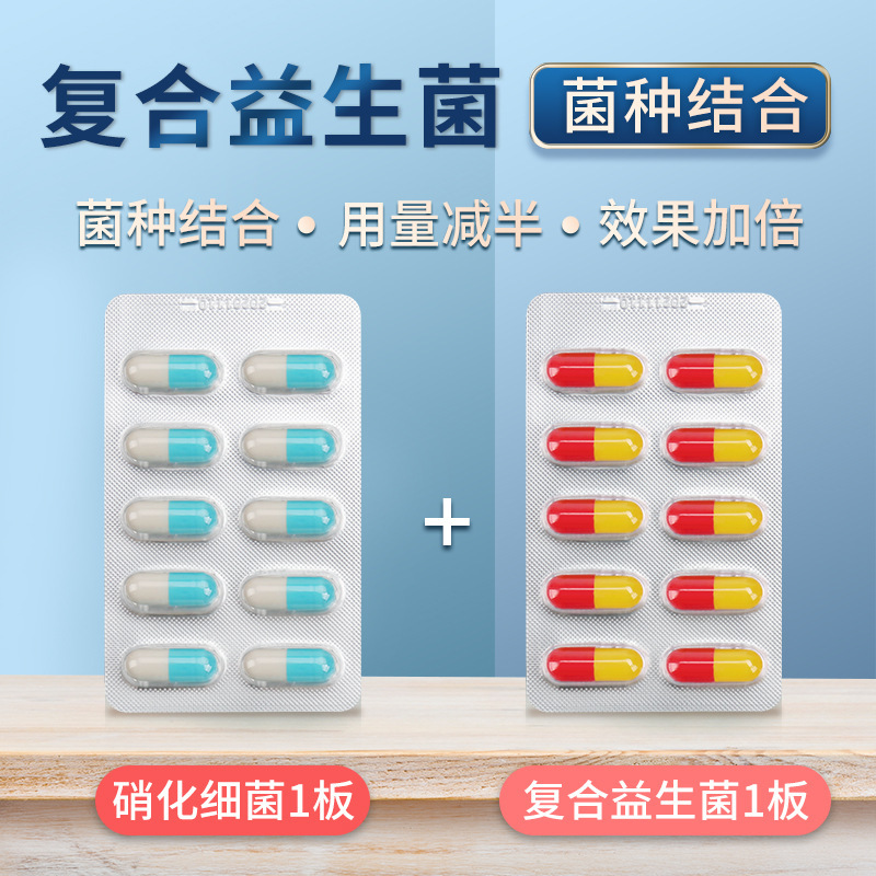 水族酸奶复合益生菌em菌种养殖鱼观赏鱼专用鱼缸护理水族益生菌|undefined