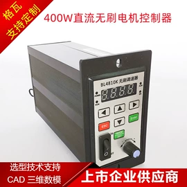 减速/变速机;滚筒;微型电动机