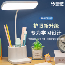 ���l��늴��^����led̨��ͯ��x������W���PͲ�ռ{�W��С̨��