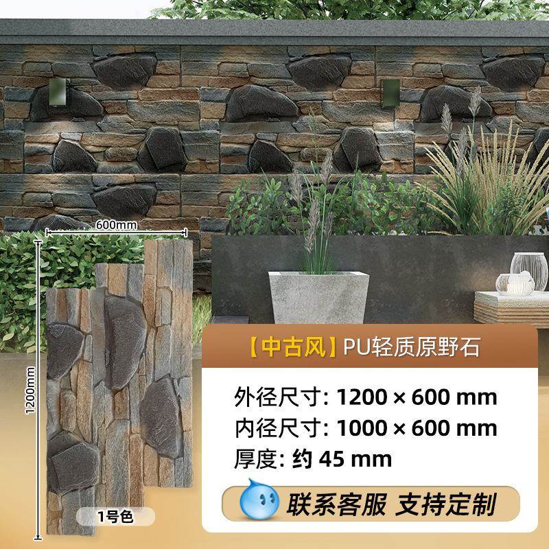 Panel Decorativo de Piedra Artificial de Poliuretano, Imitación Piedra Cultivada, Revestimiento de Pared, Piedra Caliza, Panel Decorativo de Piedra de Hongo, Ladrillo Ligero para Pared Exterior