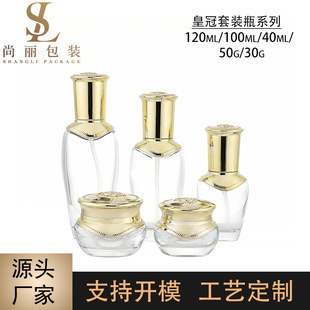 �ʹ�ƿ���bƿ120ml���A��Һƿ50ml�۵�ƿ15g30g��˪ƿ ������Һƿ