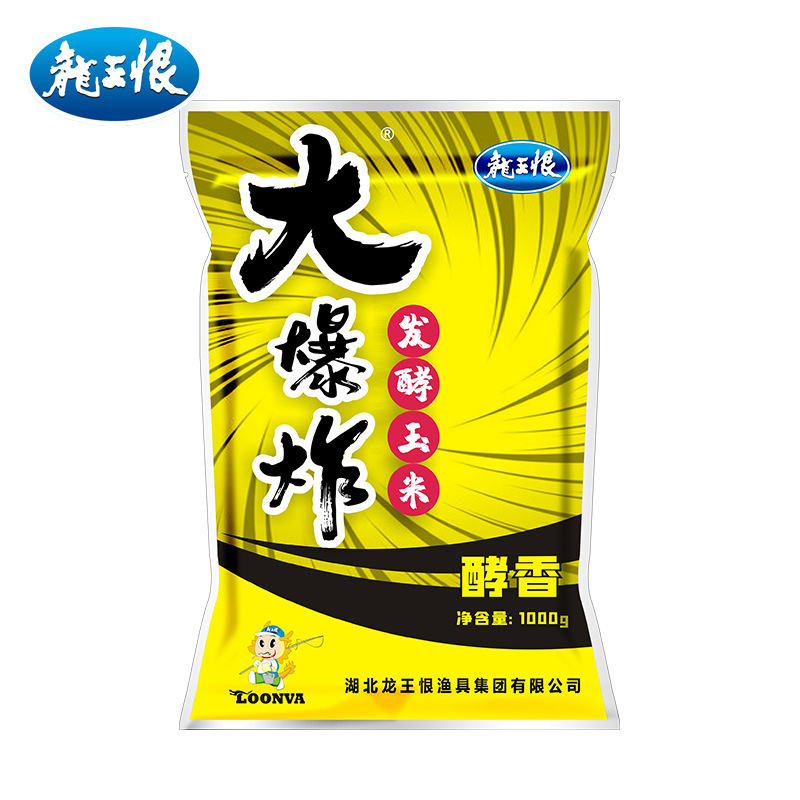 The Dragon King hates the big explosion of corn steamed corn fermented carp grass carp Herring wild fishing lake 20 packs/box