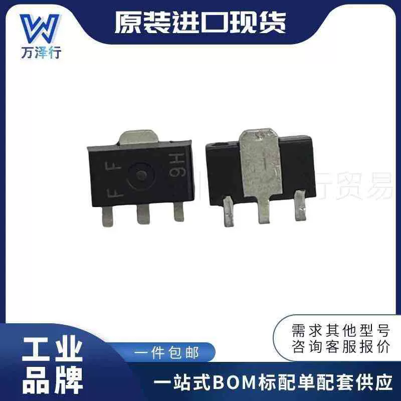 2SC5569-TD-E 原装 封装SOT-89-3双极晶体管-双极结型晶体管(BJT)