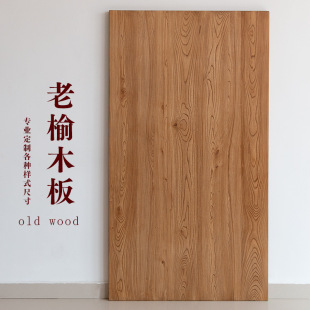 Old Elm Bar Table Board Office Desk Bay Window Computer Table Board Furniture Solid Wood Coffee Table Dining Table Board Can &