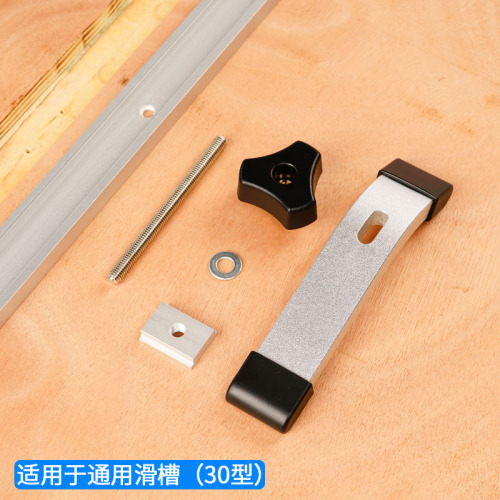 Woodworking aluminum alloy press block T screw T slider handle slot special woodworking back support guide rail reverse installation table modification