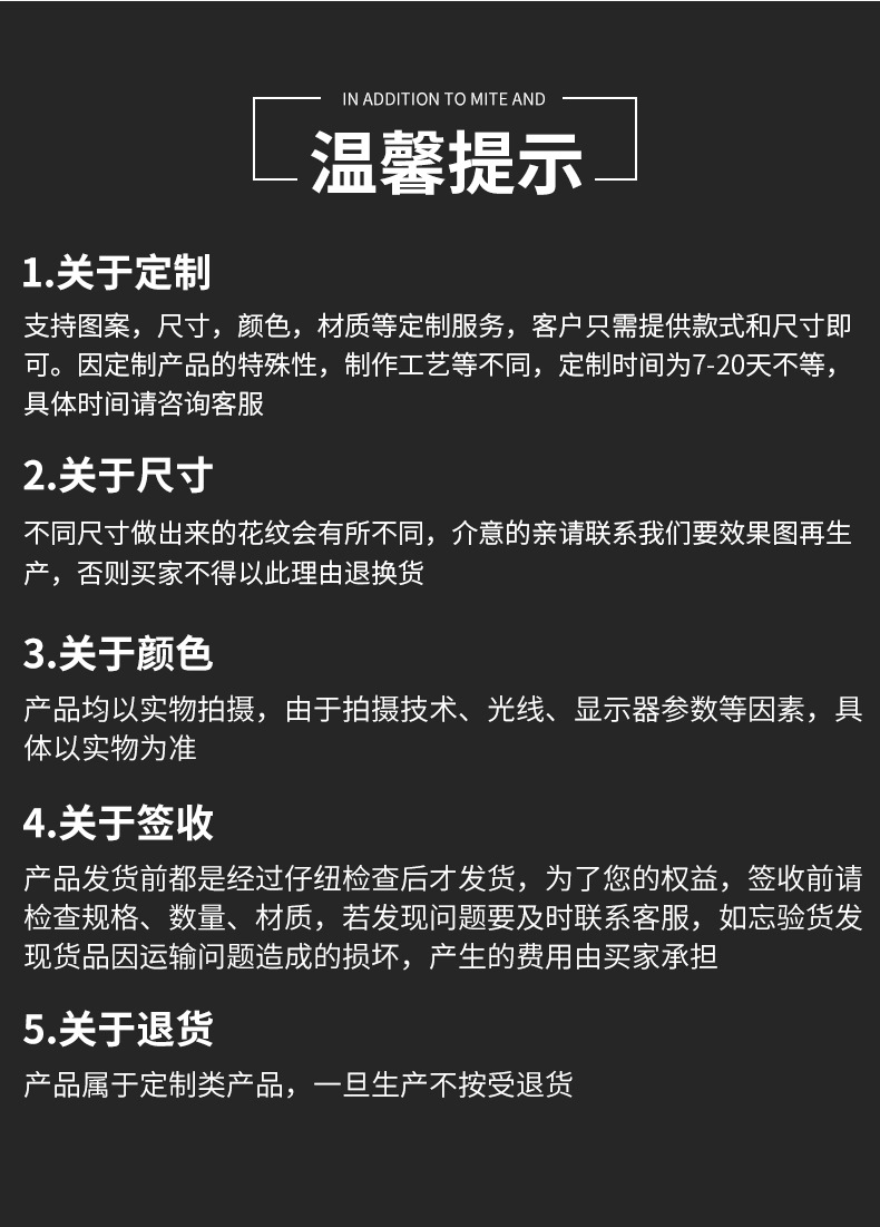 封边条、转角_10.jpg