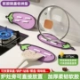 收纳台面砧板隔热垫