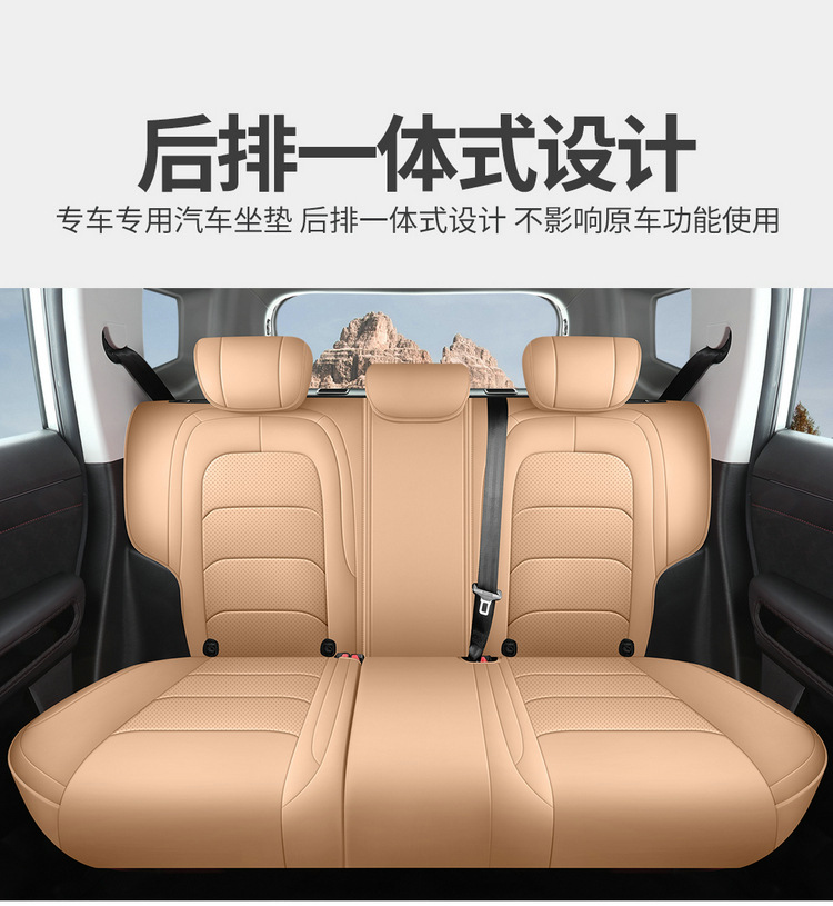 2025 Jietu Traveler 4Wd Pro+ Suitable Car Seat Cover Four-Season Seat Cover Full Surround Cushion