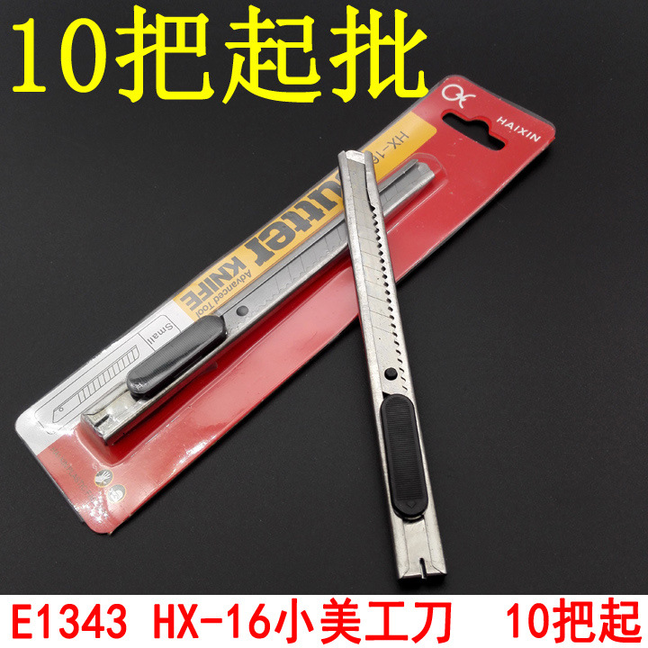 30 Hoja de cuchillo de arte cuchillo de oficina cuchillo de corte de papel cuchillo de papel pintado grande aleación de acero metal cuchillo de corte de papel pieza 2 yuanes tienda