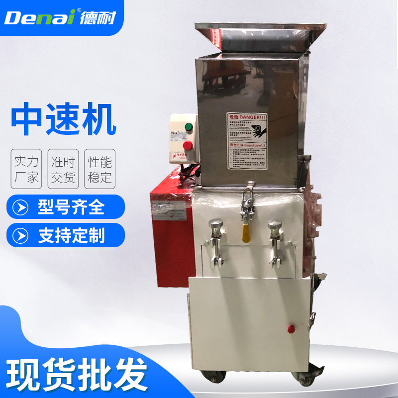 东莞厂家德耐中速机边回收机塑料机边回收粉碎机吸料机注塑机