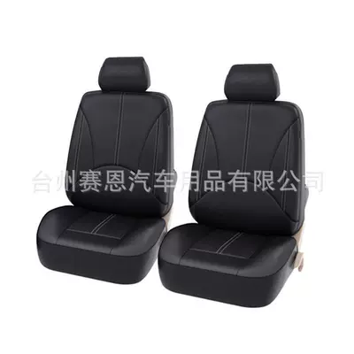 Seat cushion, seat cover, Best-Selling Leather Perforated Leather Car - black-4-piece-set