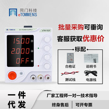 ͬ�ſɵ�ֱ����ѹ��Դ30V10A�����Գ���Ƶ��ʵ�����ά�޵�Դ