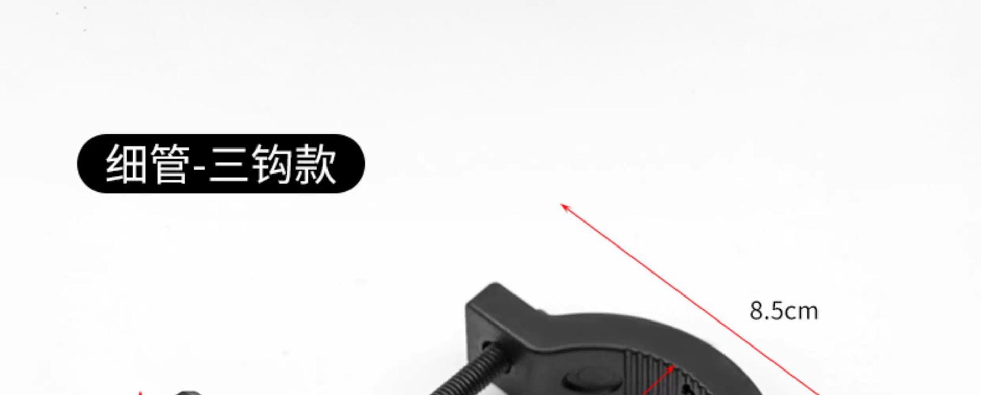 Universal Electric Vehicle Hook for Front-Mounted Battery Bike, Middle Front Hook, No-Drill Hook for Hanging Items, Helmets, Backpacks