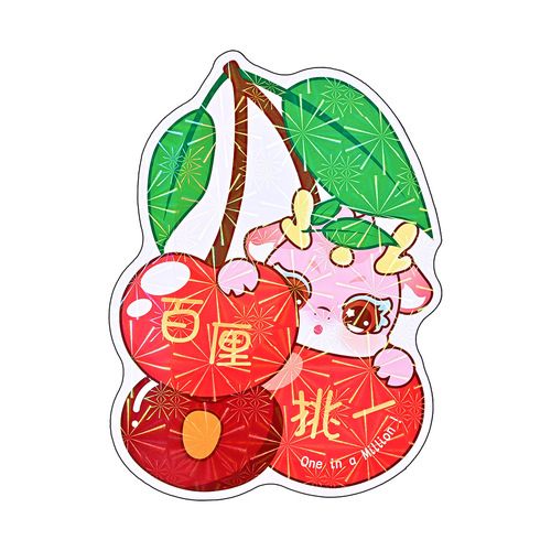 2024 Year of the Dragon Children's Fruit Cartoon Red Packet National Trend Spring Festival Special-shaped New Year's Pack Birthday Creative Cute Red Packet