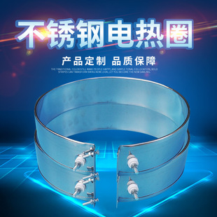 Manufacturer specializes in producing stainless steel electric heating ring Mica heating ring injection molding machine heating ring high temperature electric heating ring